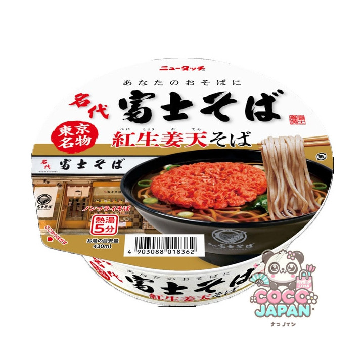 야마다이 뉴 터치 나요 후지 소바 홍생 강천 소바 124g