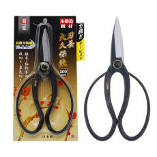 일본 기쿠도 오쿠보 분재 가위 200mm