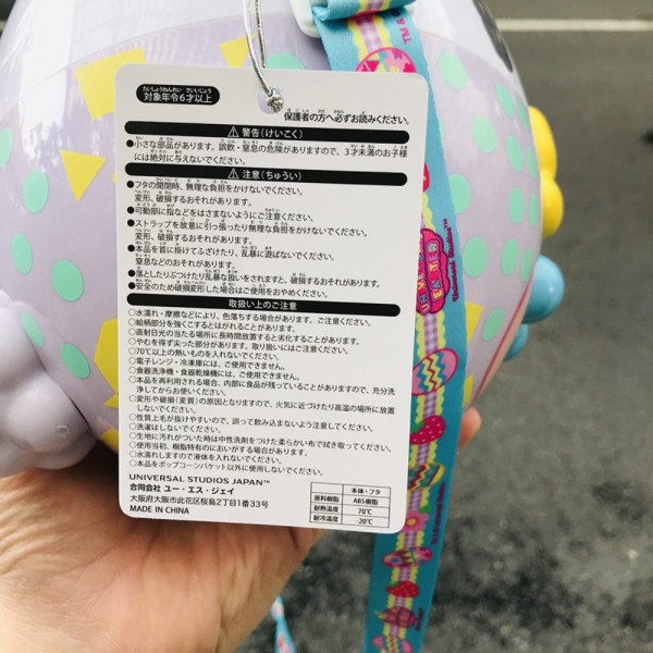 USJ 스누피 부활절 팝콘통