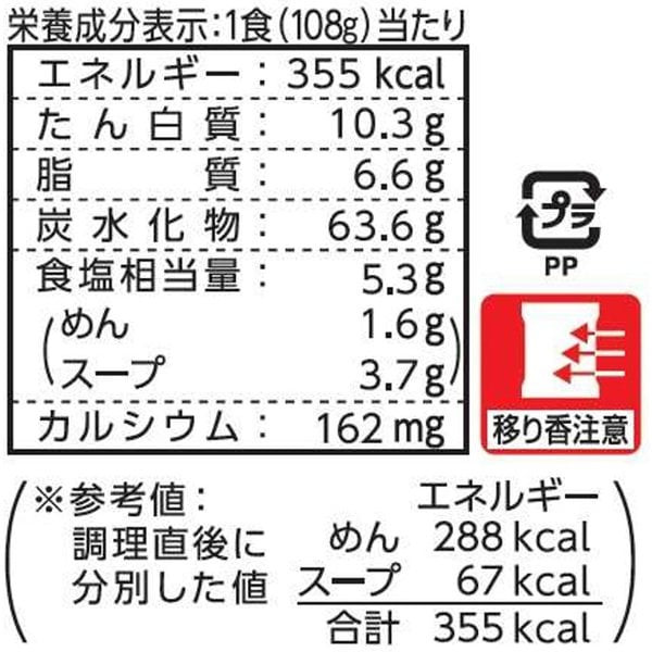 동양 수산 마루짱 마루짱 정면 된장 된장 5식 팩 (108g×5)