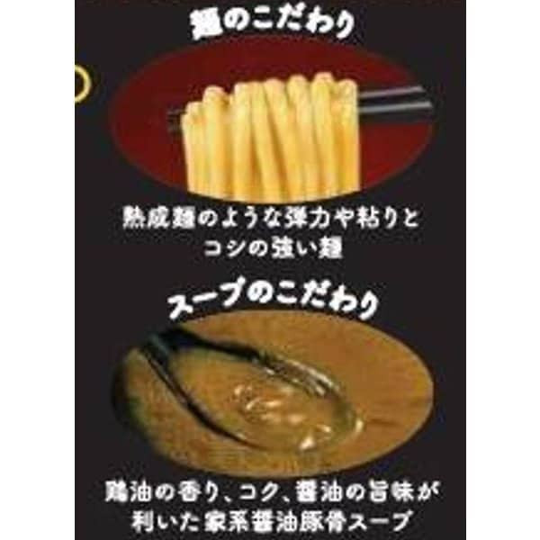 동양 수산 마루짱 마루짱 ZUBAAAN! 요코하마 가계 간장 돼지뼈 3식 팩 130g×3 [인스턴트라면]