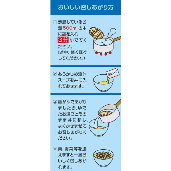 동양 수산 마루짱 마루짱 정면 맛 짠맛 5식 팩 (112g×5)