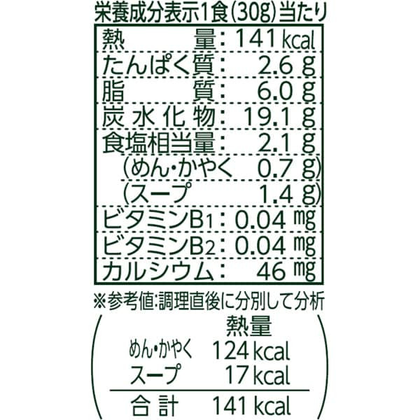닛신 식품 그릇으로 먹는 돈베에 (30g×3식 팩) 90g