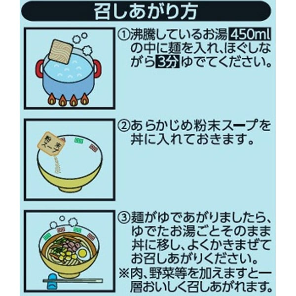 동양 수산 마루 만조 쿠의 한잔 된장 5 식 팩