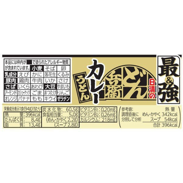 닛신 식품 닛신의 최강 돈 베에 카레 우동 94g