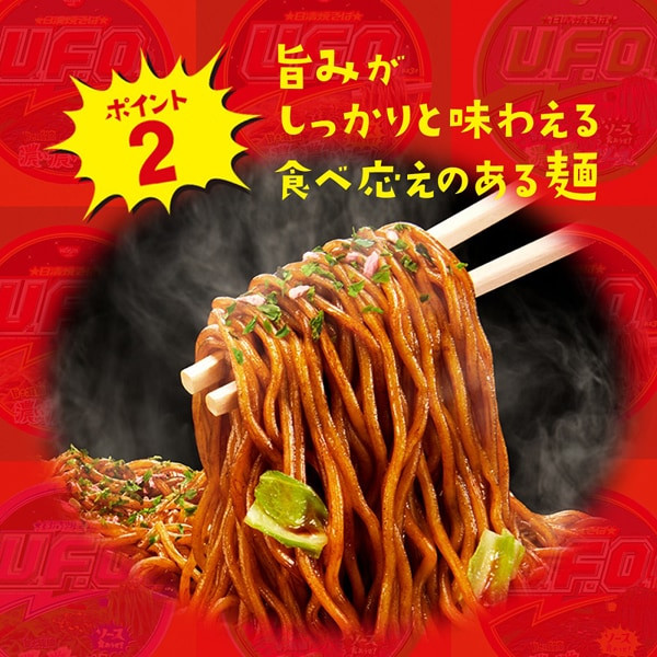 닛신 식품 닛신 야키 소바 UFO 128g