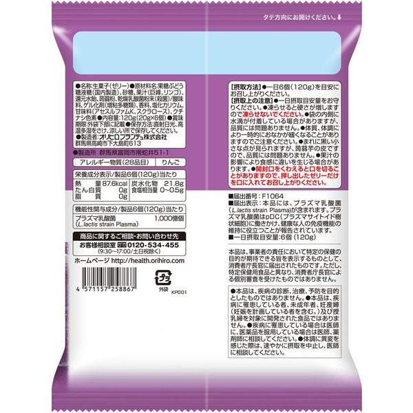 오리히로 오리히로 오리히로 플랜듀 곤약젤리 파우치 플라즈마 유산균(거봉미) 20g×6개